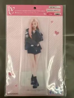 IVE 撮りおろしビッグサイズアクリルスタンド ガウル