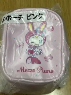 メゾピアノ　当たりくじ　一番くじ　ポーチ　ピンク　 新品未使用