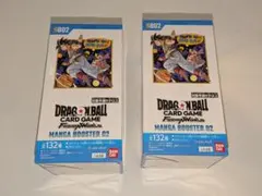 ドラゴンボール MANGA BOOSTER 02 新品 テープ付き　2BOX