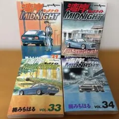 2026年最新】湾岸ミッドナイト 全巻の人気アイテム - メルカリ