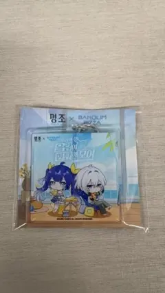 鳴潮 ユーノ ガルブレーナ パンオリムピザ コラボ 韓国限定 キーリング