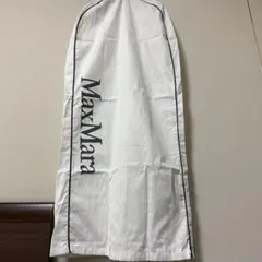 お値下げ‼️マックスマーラ　ロゴ入り　コートカバー