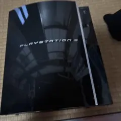 PlayStation 3 本体 ブラック
