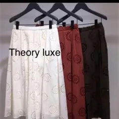 Theory luxe セオリーリュクス アイレットレース スカートのサムネイル