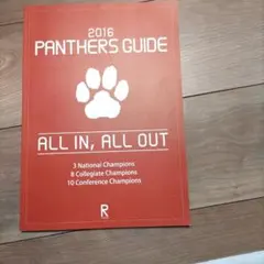 2016 PANTHERS GUIDE