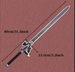 ソードアート・オンライン エリュシデータ 金属製 模造刀（観賞用