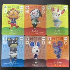和風住民セット amiibo あつ森 どうぶつの森