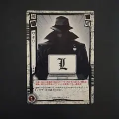 2026年最新】Death note トレーディングカード lの人気アイテム - メルカリ