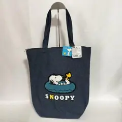 【新品・未使用】SNOOPY スヌーピー 刺繍デザイン トートバッグ デニム風