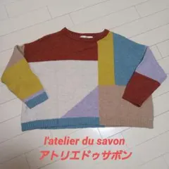 l'atelier du savon マルチカラーニットセーター