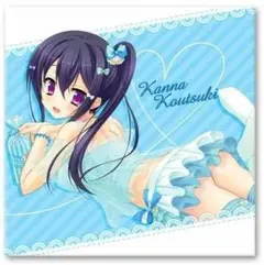 花咲ワークスプリング! 上月柑南 クッションカバー サガプラショップ限定