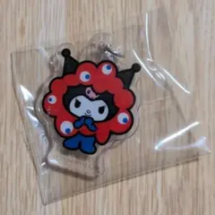 サンリオ ミャクミャクなりきりアクリルチャーム クロミ