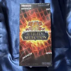 遊戯王OCG UTILITY SELECTION 未開封BOX シュリンク付き - メルカリ
