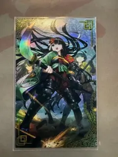 2025年最新】絆 英傑大戦の人気アイテム - メルカリ