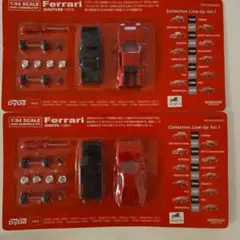 2025年最新】ダイドーフェラーリの人気アイテム - メルカリ