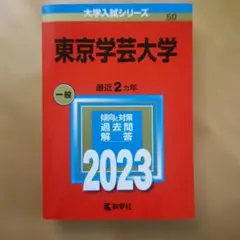 あろは【24時間以内発送】様 リクエスト 2点 まとめ商品