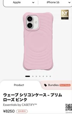 ほぼ未使用　CASETiFY iPhone16 用 ケース ピンクのサムネイル