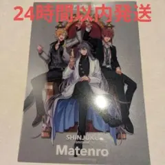 ヒプマイ ヒプムビ 映画 来場特典 12弾 クリアカード シンジュク