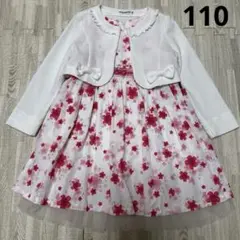 ミキハウス フォーマル ワンピースセット 110 花柄