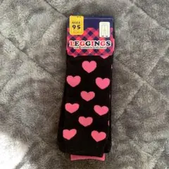 【未使用】ハート柄レギンス サイズ95