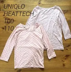UNIQLO ヒートテック　　ピンク　Uネック　100cm 110cm