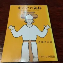 ジャム様 リクエスト 2点 まとめ商品