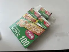 新品 激レア！フジカラーSUPER HG100 24枚撮 期限切れ - メルカリ