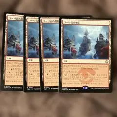 コーリ山の僧院/Eiganjo Seat of the Empire 4枚のサムネイル
