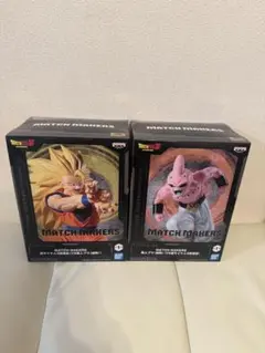 ドラゴンボールZ MATCH MAKERS 超サイヤ人3孫悟空VS魔人ブウ