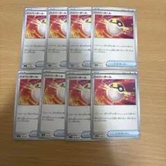 ポケカ　ハイパーボール　まとめ売り　汎用　グッズ　トレーナーズ
