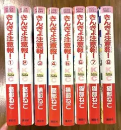 2026年最新】全巻 きんぎょ注意報の人気アイテム - メルカリ