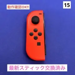 【最安値】JOY-CON（L）ネオンレッドジョイコン左