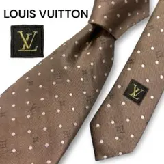 2026年最新】LOUIS VUITTON メンズ ネクタイの人気アイテム - メルカリ