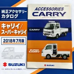 【なし様☆専用車】□改造□トミカ□カスタム□ミニカー□スズキ□スーパーキャリイ□ なし様☆専用車】□改造□トミカ□カスタム□ミニカー□スズキ