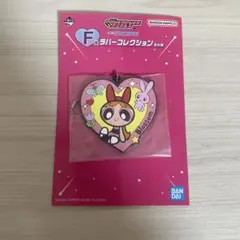 パワーパフガールズ