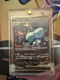 Nの筋書きSAR、ブルンゲルexSAR セット売り　即スリーブワンオーナー品 ブルンゲルex (SAR)[sv11W]の価格・値段と買取相場 - ポケカジラ