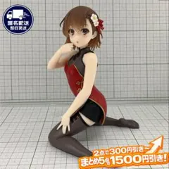 とある科学の超電磁砲 御坂美琴 DesktopCute フィ - メルカリ