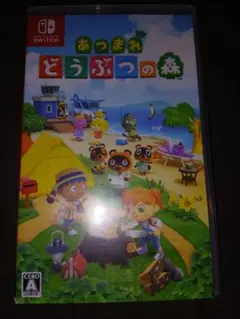 Nintendo Switch　あつまれどうぶつの森