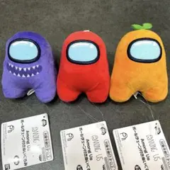 Among Us ボールチェーン付きぬいぐるみ 3種セット