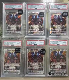 ルカリオvstar sar psa10 - メルカリ