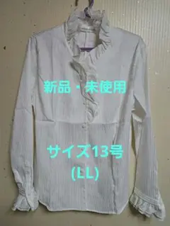 【新品・未使用】SPLENDED 白いフリルのブラウス(サイズ13号)