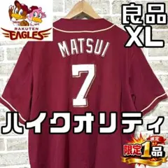 【美品】　松井稼頭央　サントリードリームマッチ　ユニフォーム　フリーサイズ Yahoo!オークション、往年のプロ野球スター選手の着用ユニフォームが