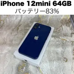 iPhone 12 mini 64GB