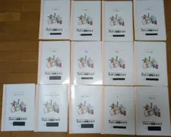 ゆこりん様 リクエスト 2点 まとめ商品