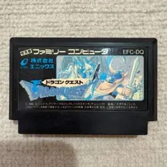 【動作確認済み】 ドラゴンクエスト　ドラクエ1　（ファミコン）