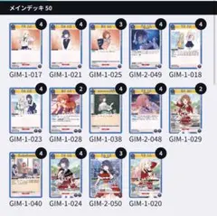 ユニオンアリーナ 生徒会 Begrazia デッキ vol.2 入り ユニオンアリーナ 学マス 生徒会 Begraziaデッキ AP付き - メルカリ