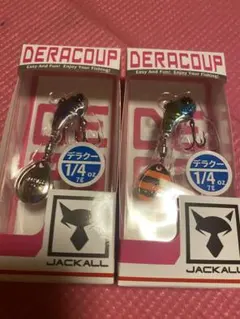 ジャッカル☆デラクー1/4oz☆５個セット未使用新品！！テールスピンジグ　水野浩聡　秦拓馬 : JACKALL(ジャッカル) デラクー 1⁄2oz マッディブラック