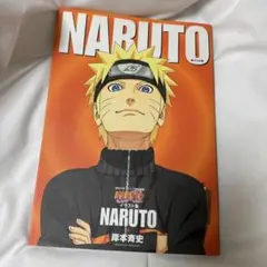 NARUTO イラスト集 岸本斉史