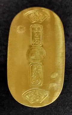 2025年最新】佐渡古銭の人気アイテム - メルカリ