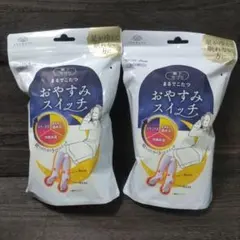 ラスト‼️ 総額7000円相当 靴下サプリ まるでこたつ おやすみスイッチ2足